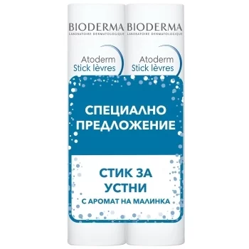 БИОДЕРМА АТОДЕРМ Хидратиращ стик за устни 2 х 4 гр. ПРОМО