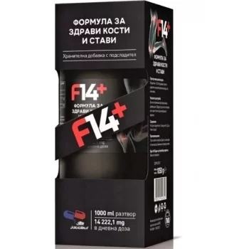 Ф14 ПЛЮС РАЗТВОР 1000МЛ