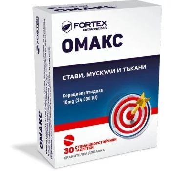 ОМАКС НЕО таблетки х 30 ФОРТЕКС