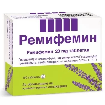 РЕМИФЕМИН ТАБЛ. Х 100