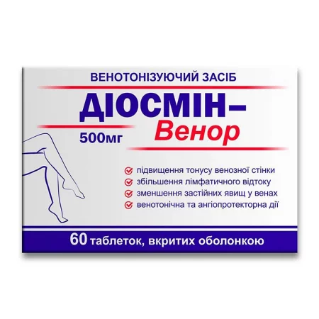 Диосмин Венор – При разширени вени и тежест в краката, 500 mg, 60 таблетки