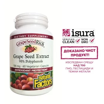 НЕЙЧЪРАЛ ФАКТОРС Гроздово семе 100 мг x 60 капсули