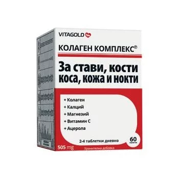 ВИТАГОЛД КОЛАГЕН КОМПЛЕКС ТАБЛ X 60