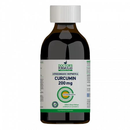 Liposomal Formulation Curcumin - Липозомен куркумин 200 mg, 225 ml, 30 дози