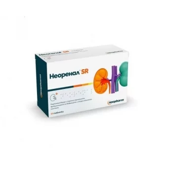 НЕОРЕНАЛ SR табл 600мг х 60 (4бл.)