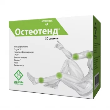 ОСТЕОТЕНД сашета 30 x 5.6 гр. ЕРБОЗЕТА