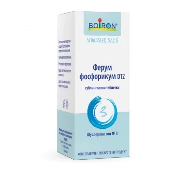 ШУСЛЕРОВА СОЛ 3 FERRUM PHOSPHORICUM D12 таблети х 80 БОАРОН