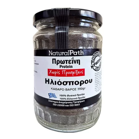 Слънчогледов протеин, 350 g