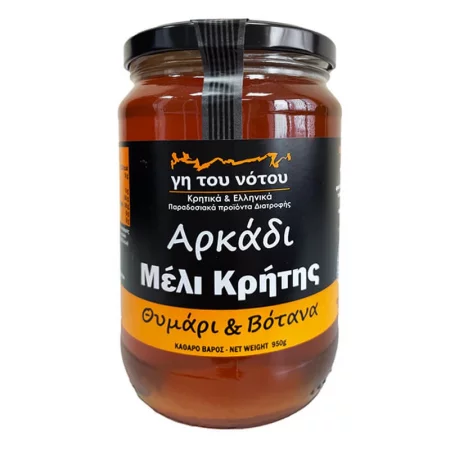 Пчелен мед от мащерка и билки „Аркади“ (Крит), 950 g