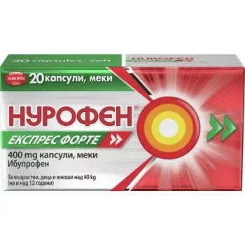 НУРОФЕН ЕКСПРЕС ФОРТЕ 400mg МЕКИ КАПСУЛИ Х 20