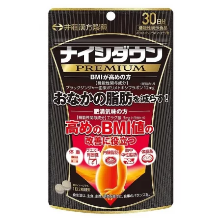 Черен джинджифил – Отслабване в проблемните зони, 12 mg, 60 таблетки