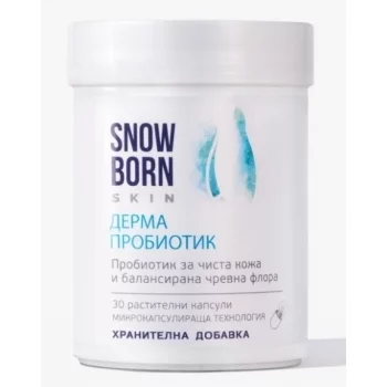 СНОУБОРН ДЕРМА ПРОБИОТИК КАПС. x30
