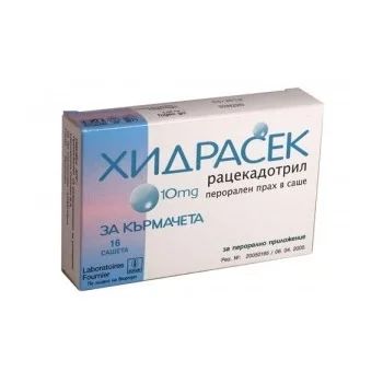 ХИДРАСЕК Сашета за кърмачета 10 мг.х 16 бр.