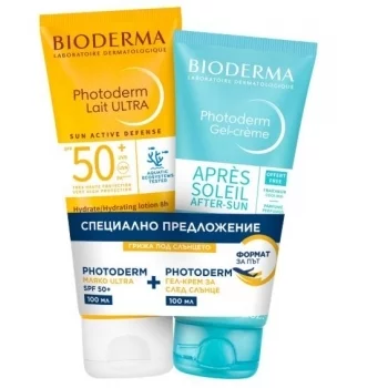 БИОДЕРМА ФОТОДЕРМ Мляко ултра SPF 50+ 100 мл. + Апре Солей 100 мл. ПРОМО