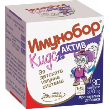 ИМУНОБОР КИДС АКТИВ Капс х 30 БОРОЛА