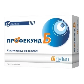 ПРОФЕКУНД Б капс. за мъже х 30