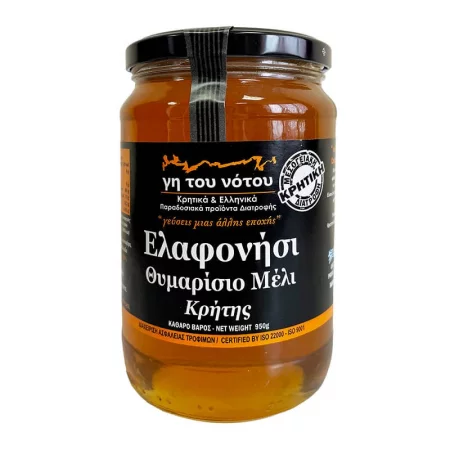 Пчелен мед от мащерка Elafonisi (Крит), 950 g