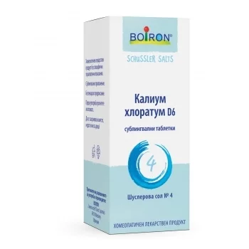 ШУСЛЕРОВА СОЛ 4 KALIUM CHLORATUM D6 таблети х 80 БОАРОН