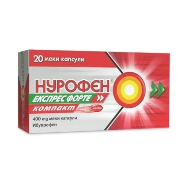 НУРОФЕН ЕКСПРЕС ФОРТЕ КОМПАКТ 400 мг.капсули .х 20