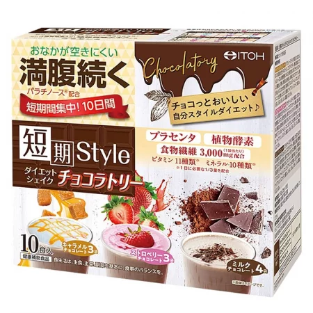 Tanki Style Diet Shake – Шоколадов шейк с витамини и минерали за енергиен метаболизъм, 3 вкуса, 10 сашета по 25 g