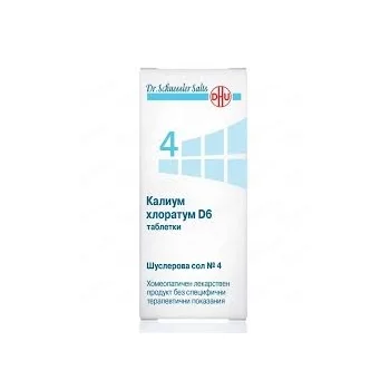 ШУСЛЕРОВА СОЛ N 4-KALIUM CHLORATUM D6 тбл.х420