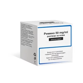 РЕМИНО 50 мг./мл. разтвор за растеж на косата 60 мл. x 3