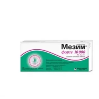МЕЗИМ ФОРТЕ 10 000 таблети x 50