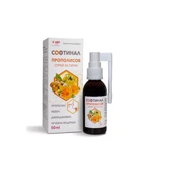 СОФТИНАЛ ПРОПОЛИСОВ спрей за гърло 50 мл. АРОМАНИЯ