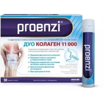 ПРОЕНЗИ ДУО КОЛАГЕН 11000 флакон за пиене 25мл.х30