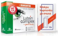 Може ли лутеинът да помогне на очите? Какви други ползи за здравето има?
