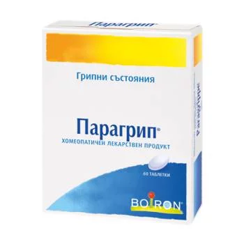 ПАРАГРИП ТАБЛ. X 60 бр.