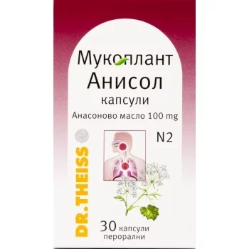 НАТУРПРОДУКТ МУКОПЛАНТ АНИСОЛ капс. х 30 DR.THEISS