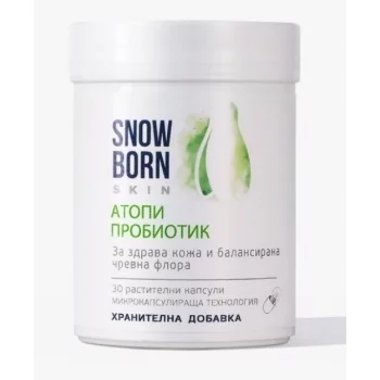 СНОУБОРН СКИН АТОПИ ПРОБИОТИК x 30капс.