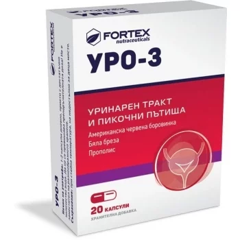 УРО-3 капсули х 20 ФОРТЕКС