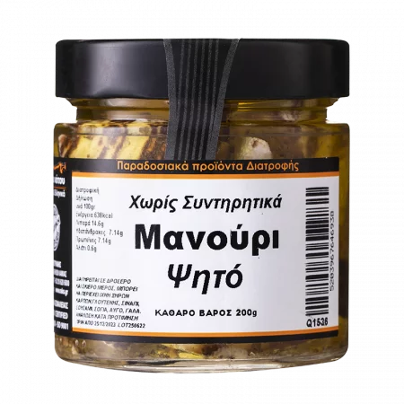 Гриловано гръцко сирене Манури, 200 g