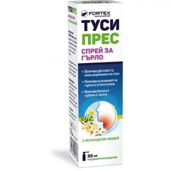 ТУСИПРЕС Спрей за гърло 30 мл ФОРТЕКС