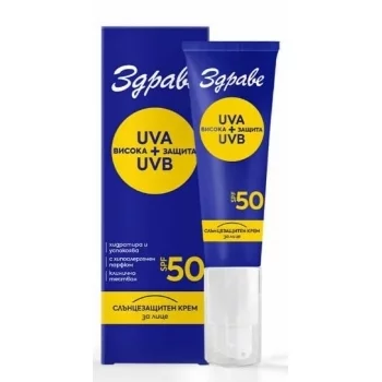 ЗДРАВЕ Слънцезащитен крем SPF50 30ml