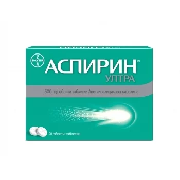 АСПИРИН УЛТРА При главоболие, температура, болки в ставите и гърба х 20 таблетки БАЙЕР