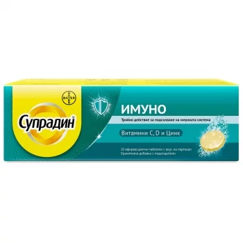 СУПРАДИН ИМУНО Витамин С, D и Цинк при настинка и грип за засилване на имунната система x 10 БАЙЕР