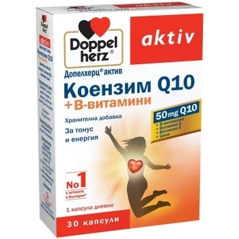 ДОПЕЛХЕРЦ АКТИВ Коензим Q10+В витамини+С+Е капс х 30