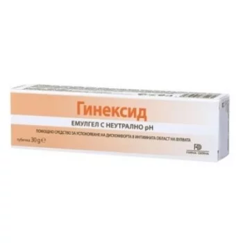 ГИНЕКСИД ЕМУЛГЕЛ С НЕУТРАЛНО pH 30г