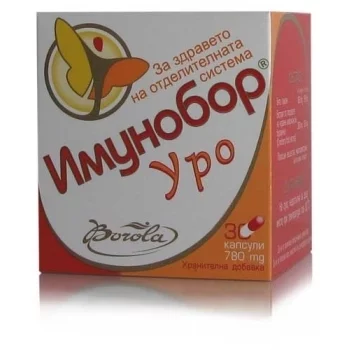 ИМУНОБОР УРО Капс х 30 БОРОЛА