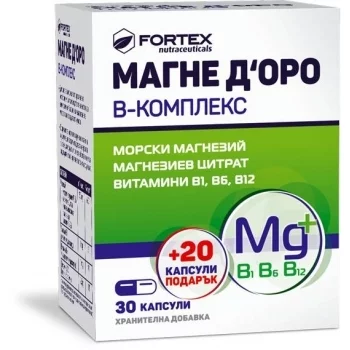 МАГНЕ ДОРО В-Комплекс капсули х 30 + 20 ФОРТЕКС