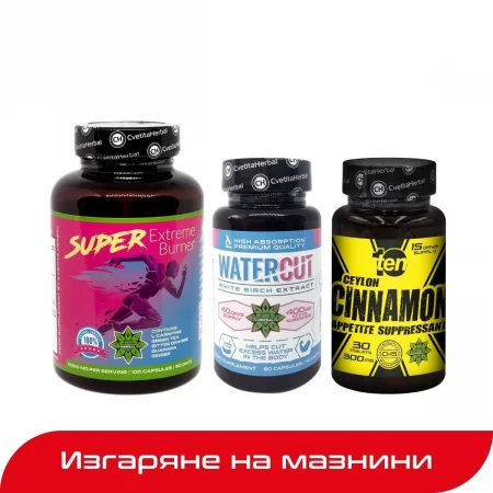 ПРОМО ПАКЕТ ИЗГАРЯНЕ НА МАЗНИНИ: Super Extreme Burner + Water Cut + 10/ten Ceylon Cinnamon