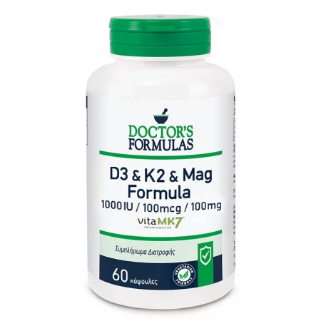 D3 & K2 & Mag Formula - Формула с витамин D3, K2 и Магнезий х 60 капсули