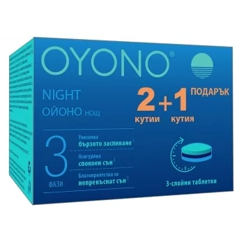 ОЙОНО 2+1 /3Х12 ТАБЛ./ ПРОМО КУТИЯ