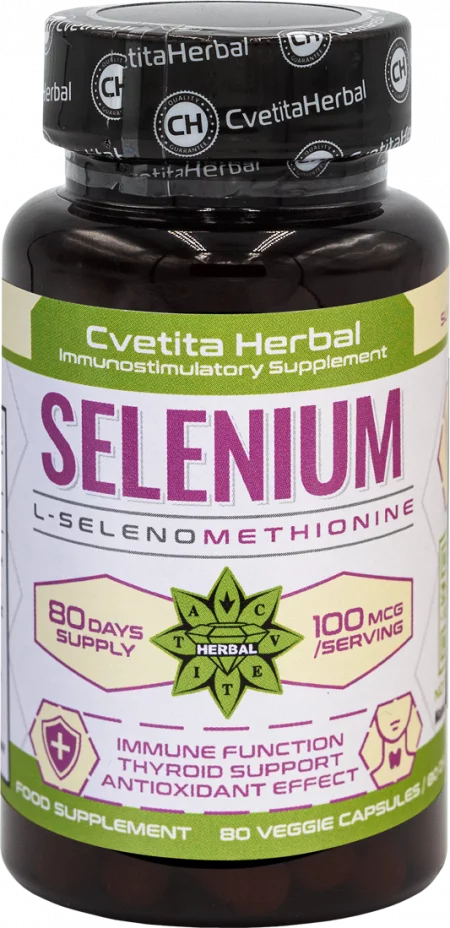 Selenium - Селен - 80 вегетариански капсули - 100 mcg Selenium