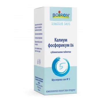 ШУСЛЕРОВА СОЛ 5 KALIUM PHOSPHORICUM D6 таблети х 80 БОАРОН