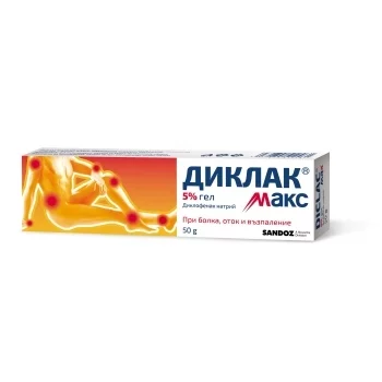 ДИКЛАК МАКС Гел 5% 50 гр.