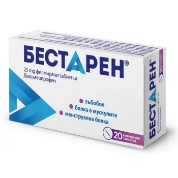 БЕСТАРЕН 25МГ x 20 ТАБЛ.